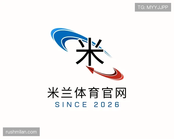 介绍米兰官网